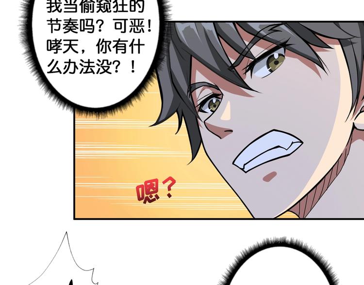 第85话 龙吟水榭52