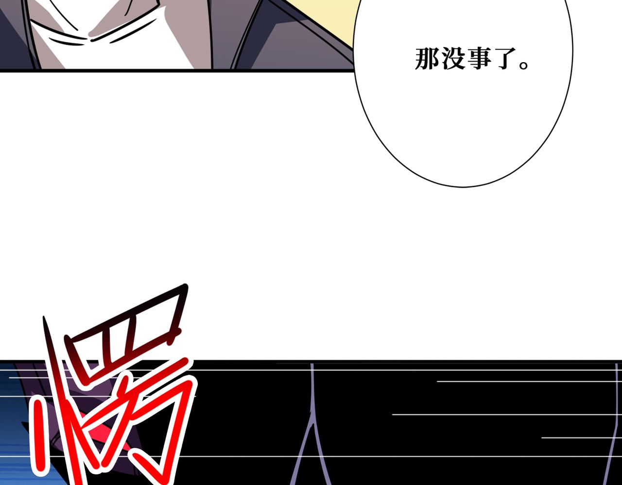第276话 冲破封印的凶兽65
