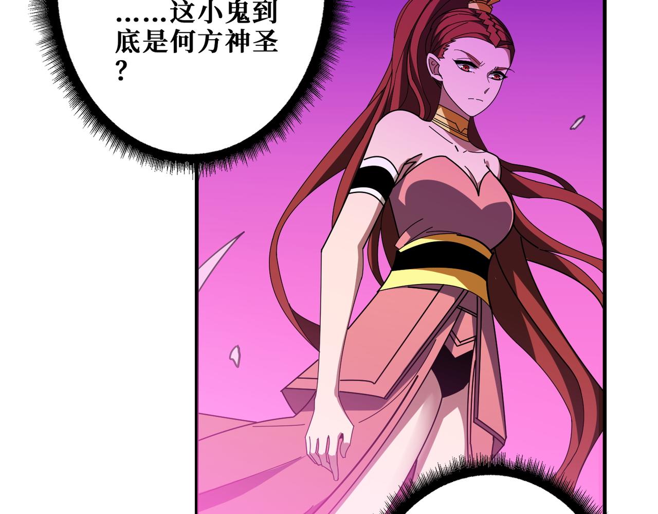 第399话 卷死太阳29