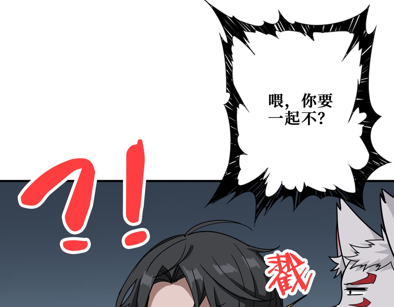第331话 极乐净土75