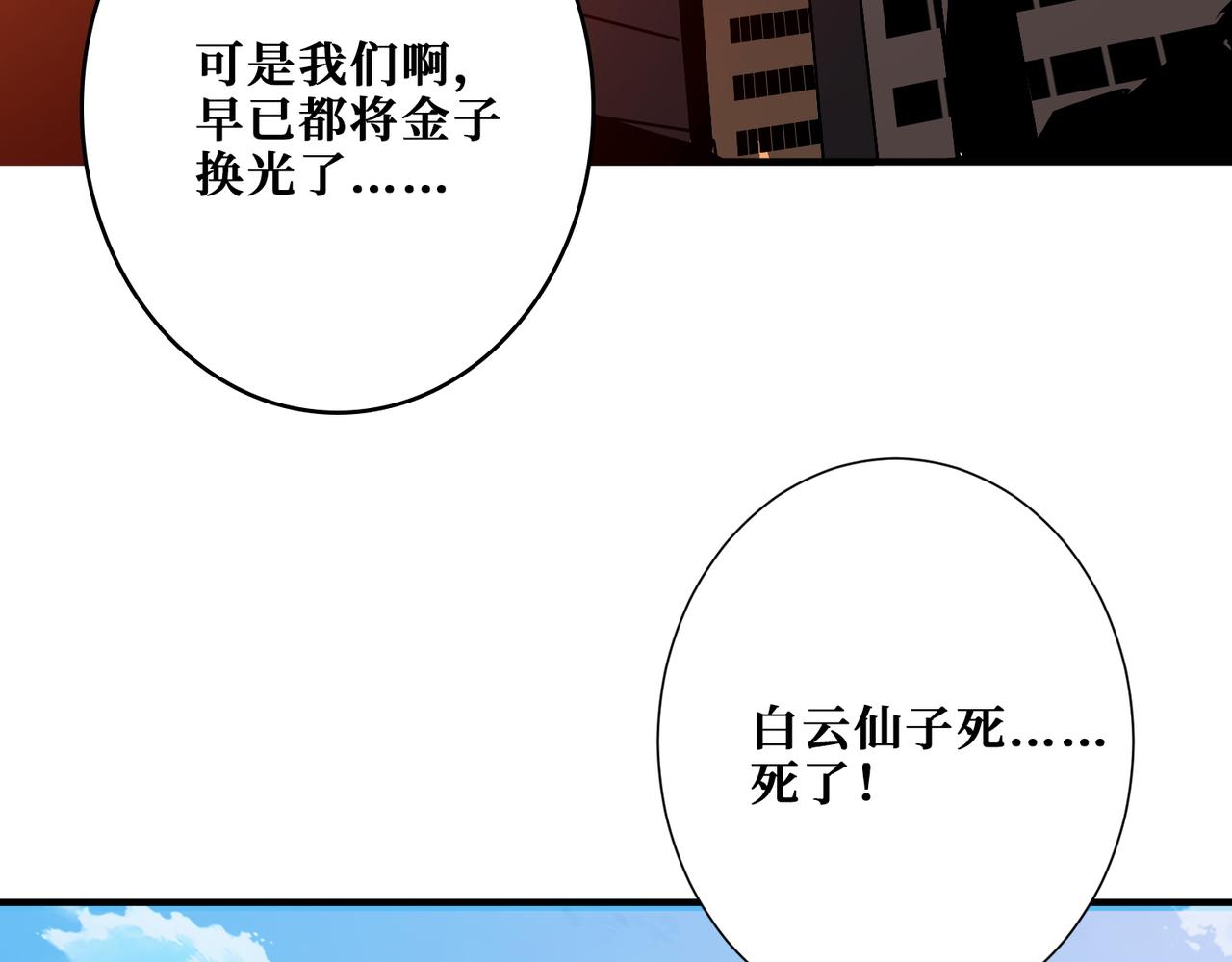第366话身体被掏空76