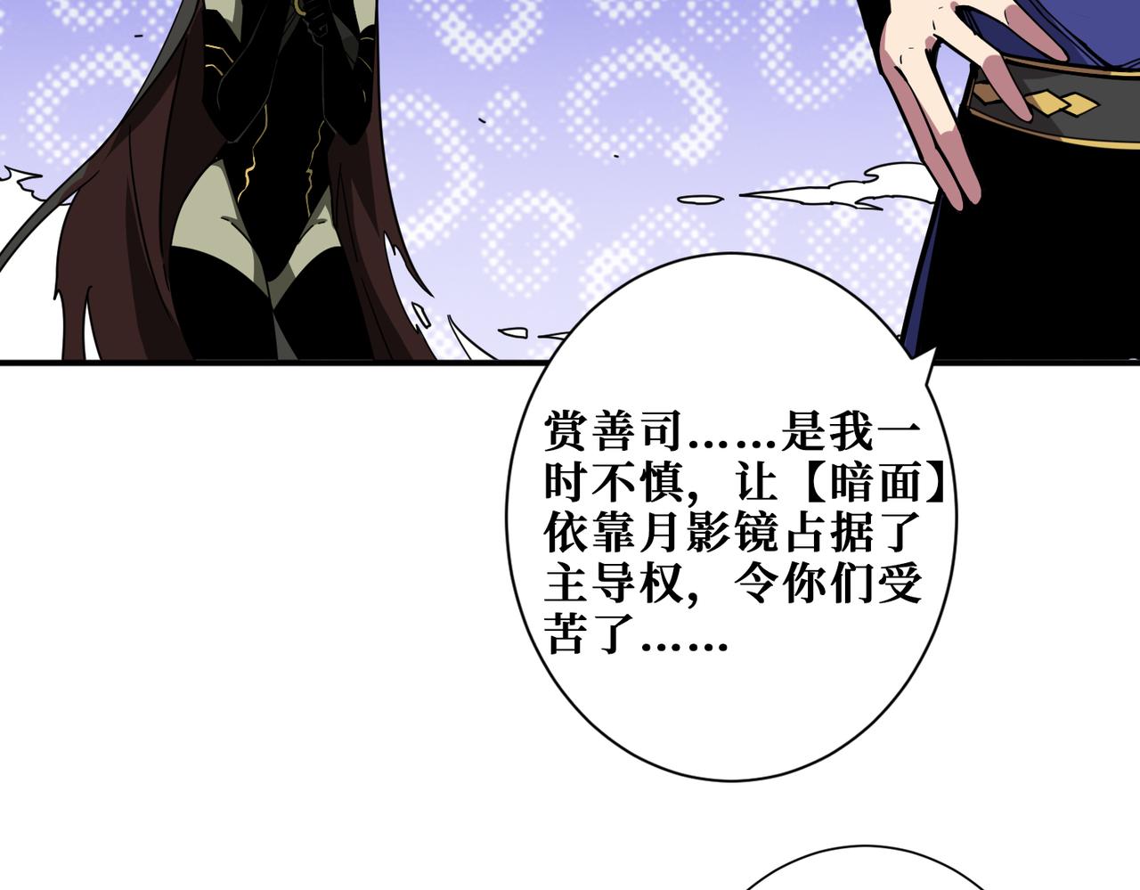 第320话 枉死城15