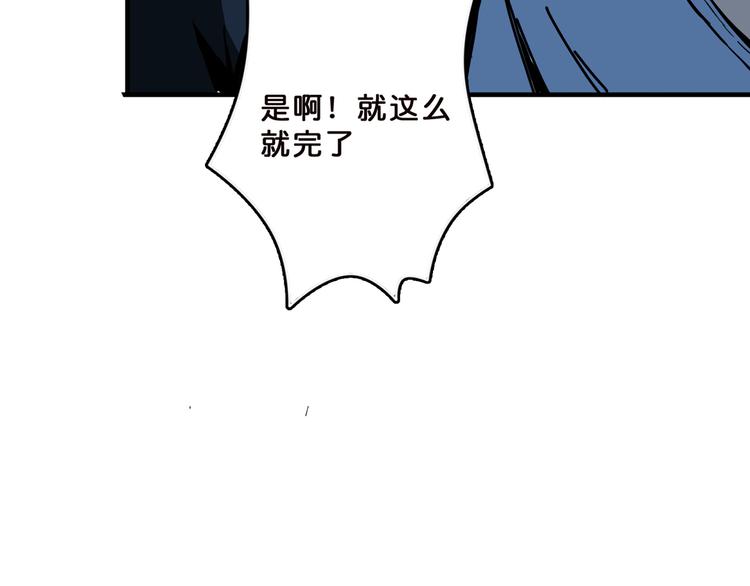 第11话 千钧一发87