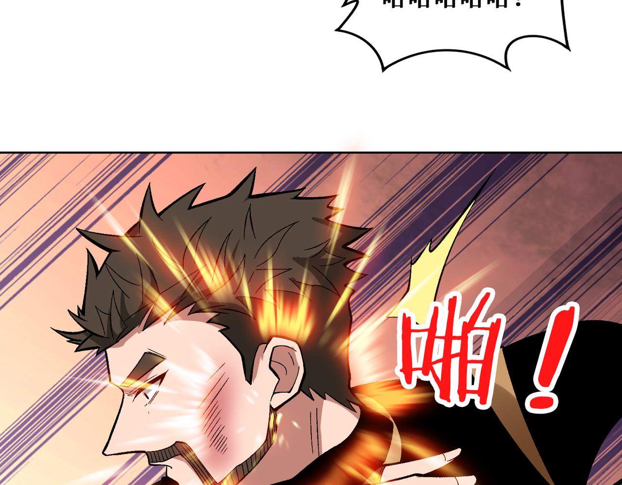 第341话 跟爹姓92