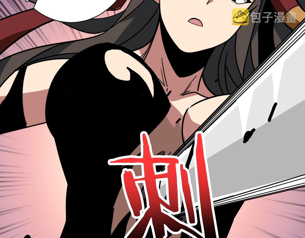第292话 女魔头131