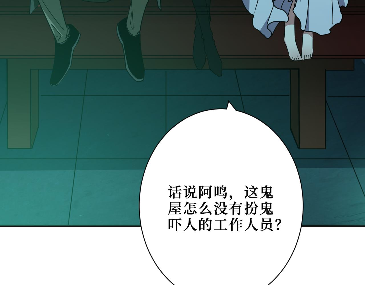 第307话 向我泄火19