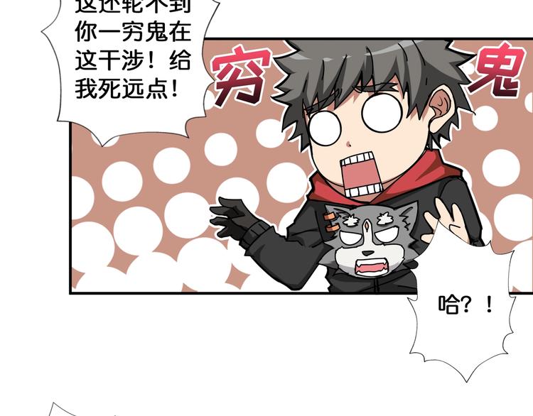 第81话 争抢昏迷的少女7