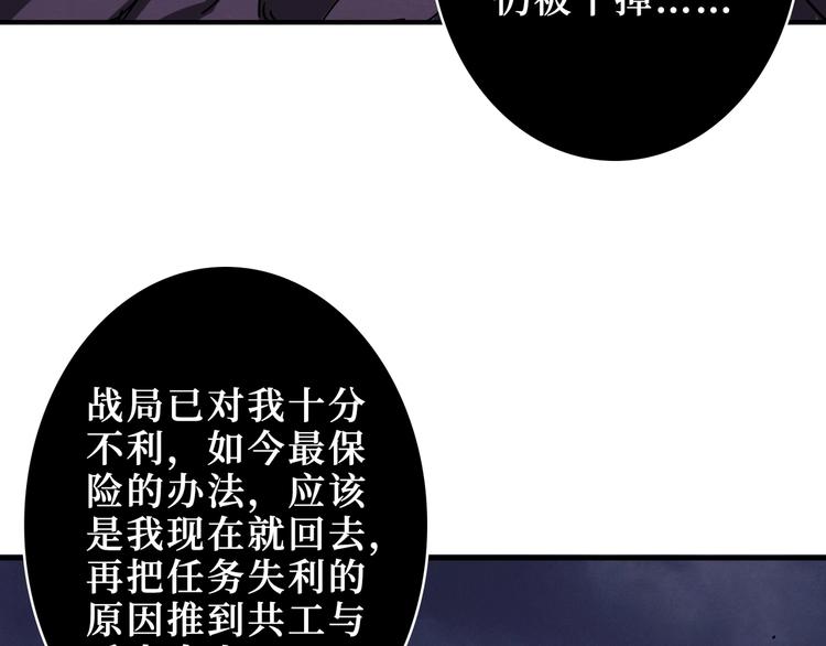 第208话 一出手就是LSP了103
