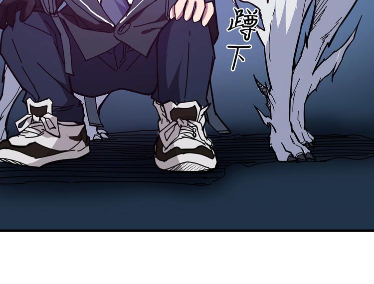 第29话 新的能力17