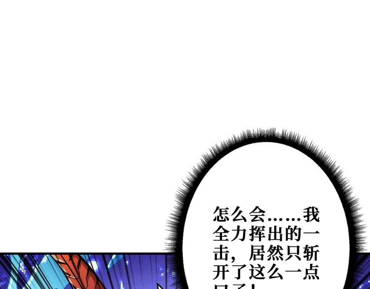 第197话 登岛中46