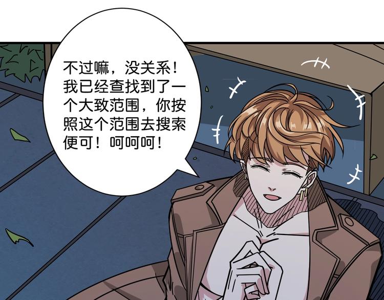 第147话 未成年人禁止入内43