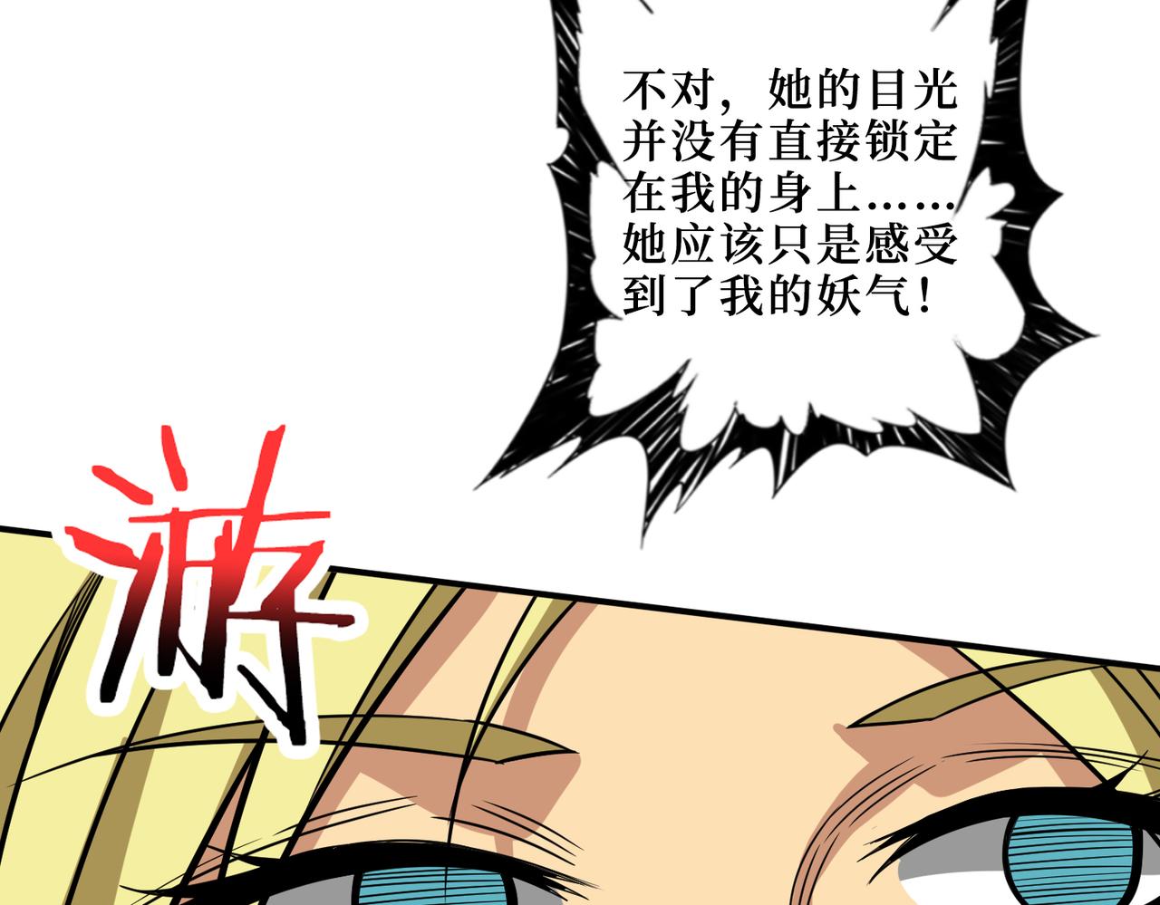 第286话 杀134