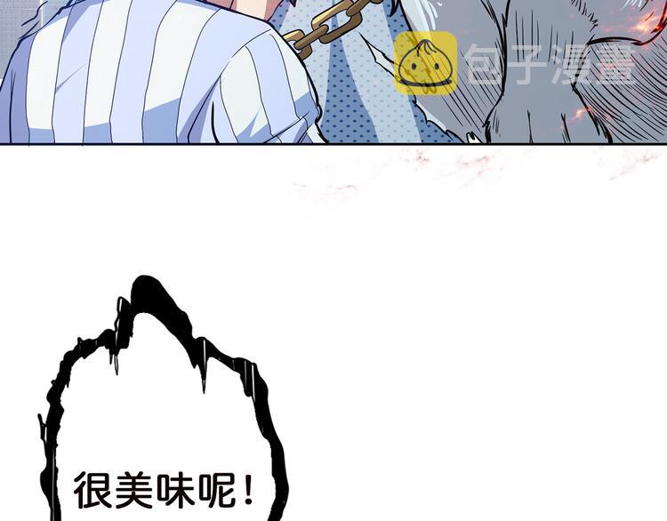 第5话 救赎7