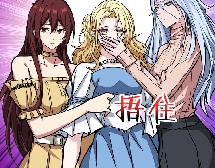 第217话 让我们去找点乐子吧42