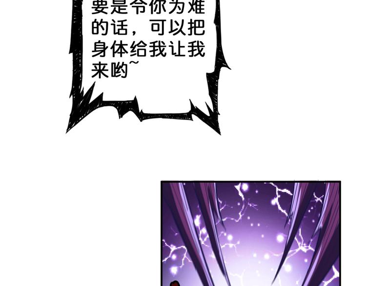 第46话 源头（二）20