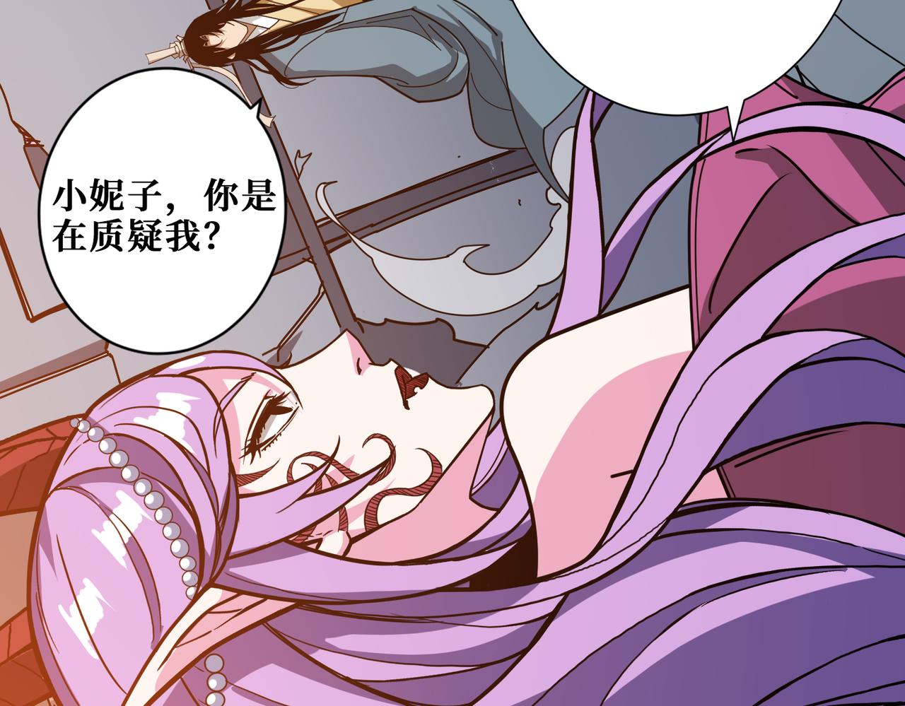 第361话别说话，张嘴134