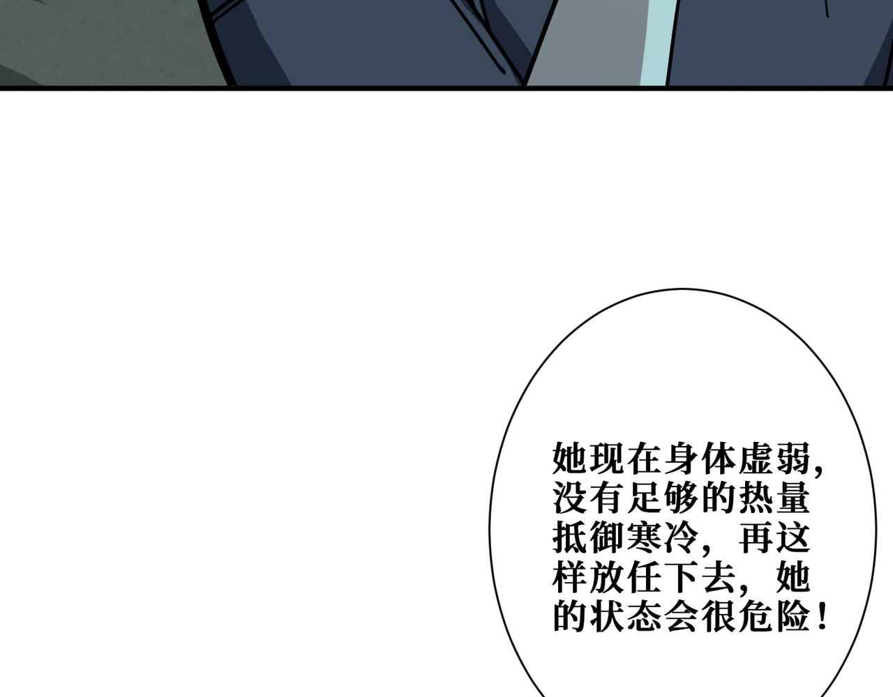 第266话 勇者与恶龙110