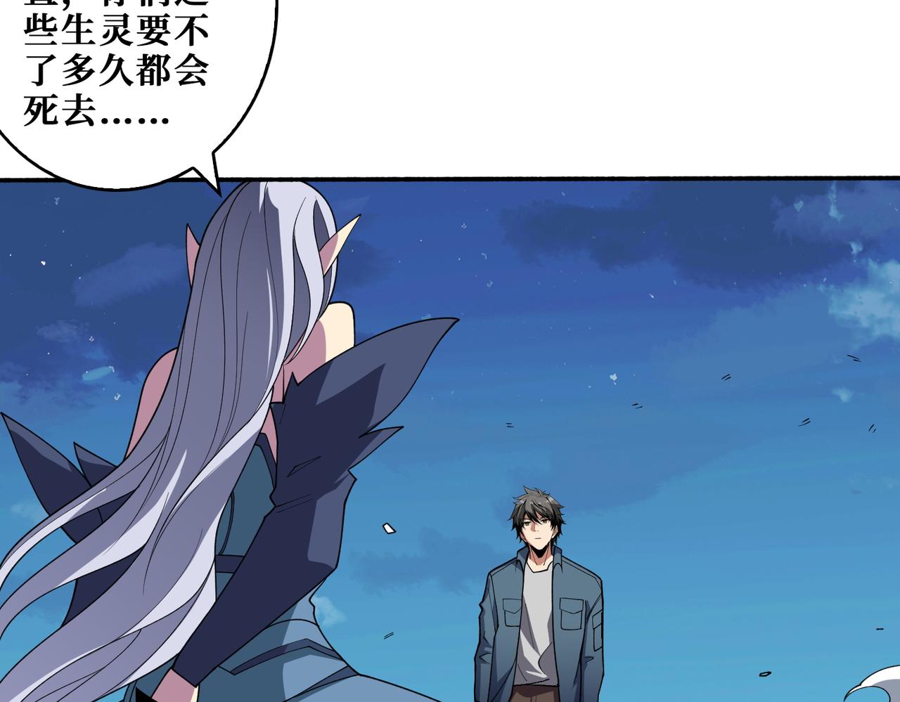 第403话 人界归零74
