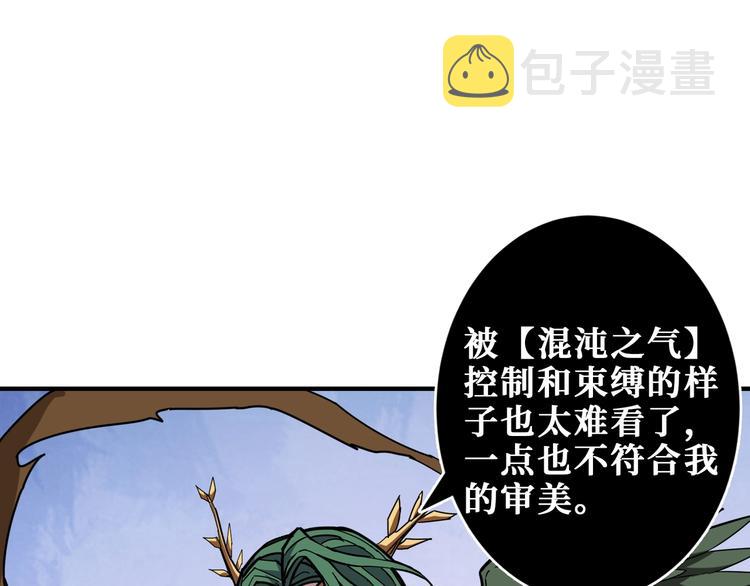 第209话 我预判了你的预判46