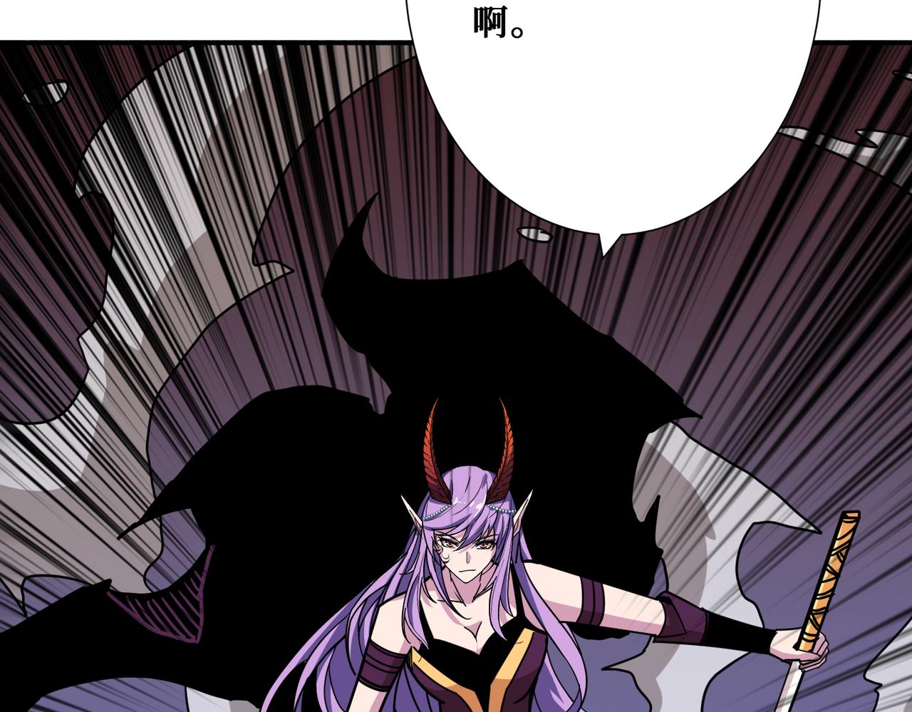 第291话 女魃141