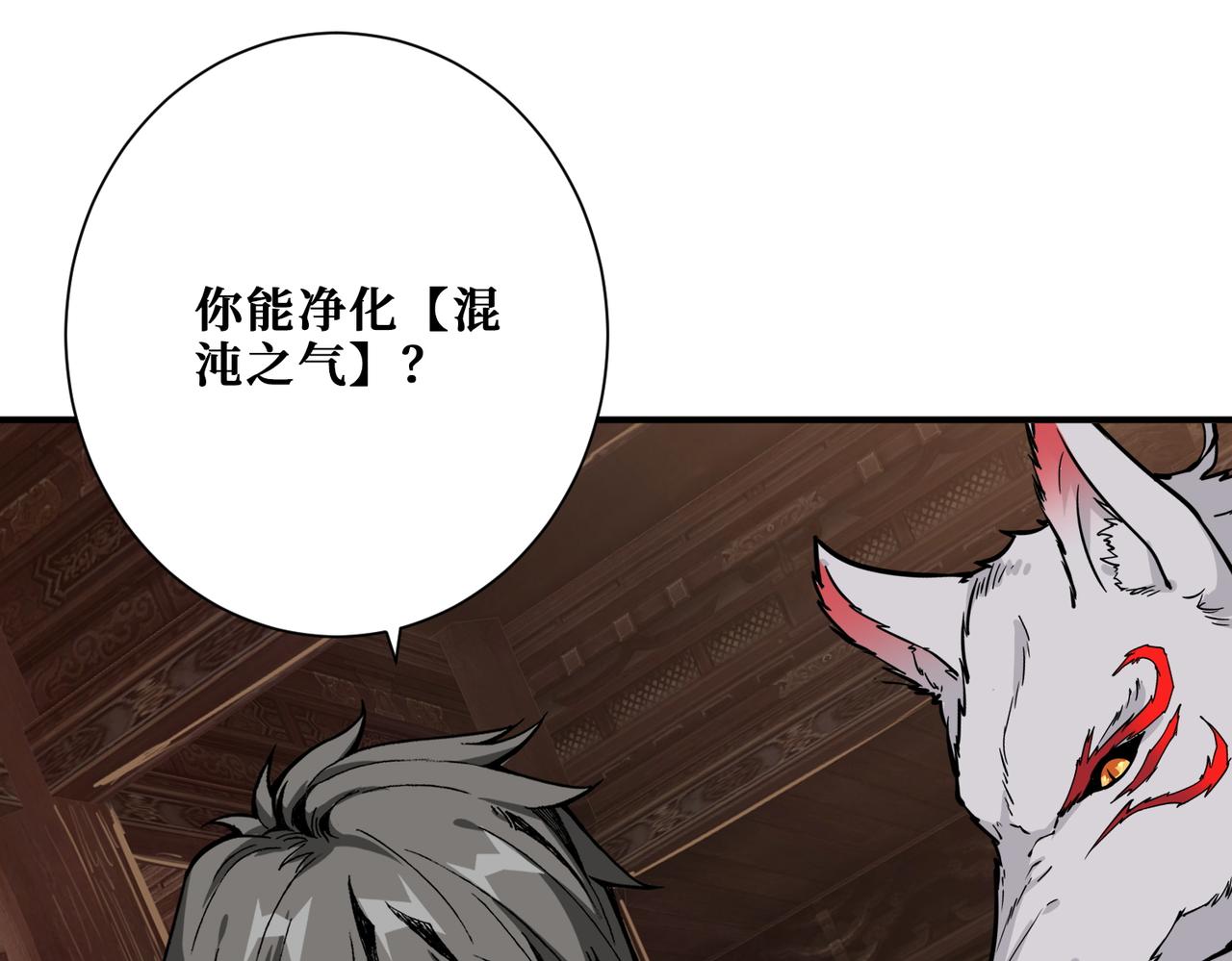 第369话叫妈妈39