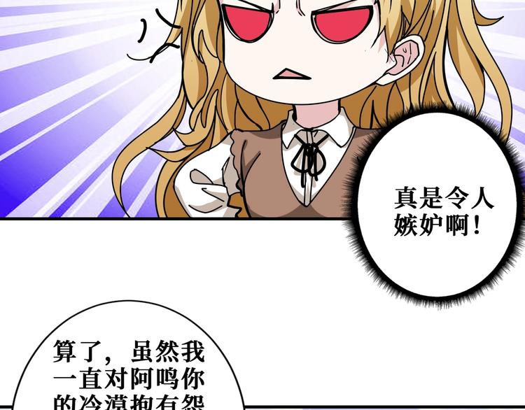 第193话 女生的比拼22