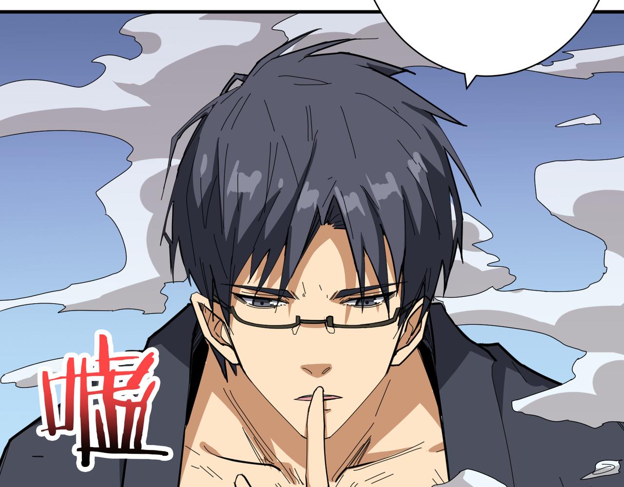 第284话 八门金锁3