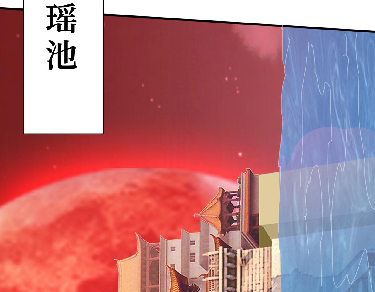 第373话弱水101