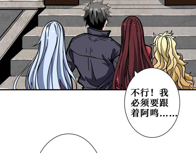 第199话 意料外的人32