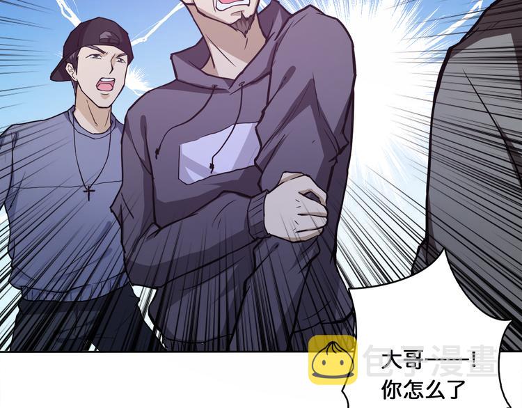 第1话 断肢的少年126