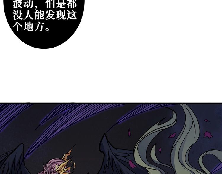 第203话 不速之客5