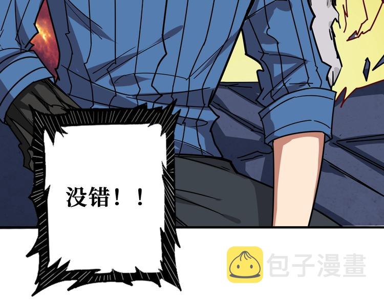 第167话 魔道79