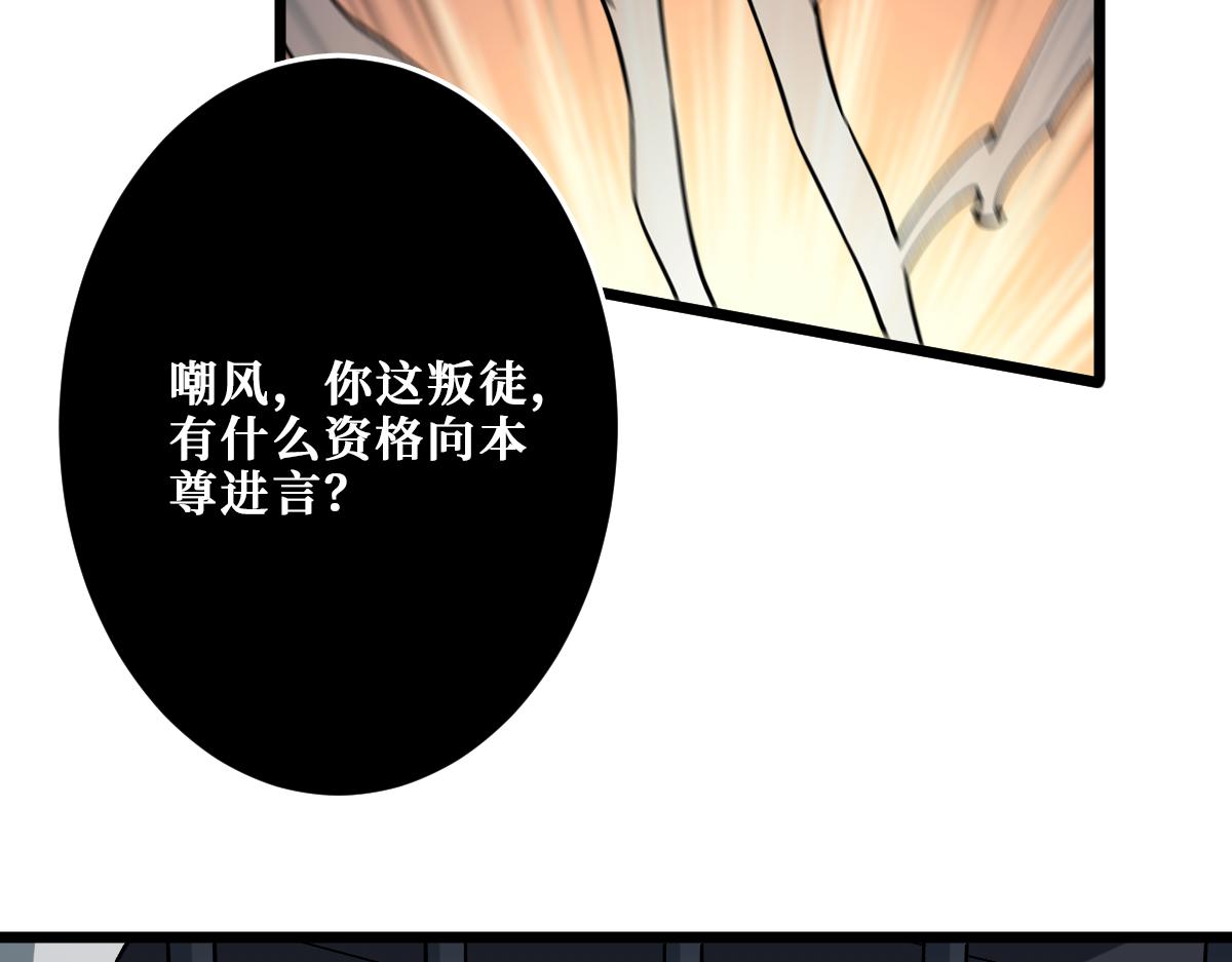 第347话 毕方阁的神明108
