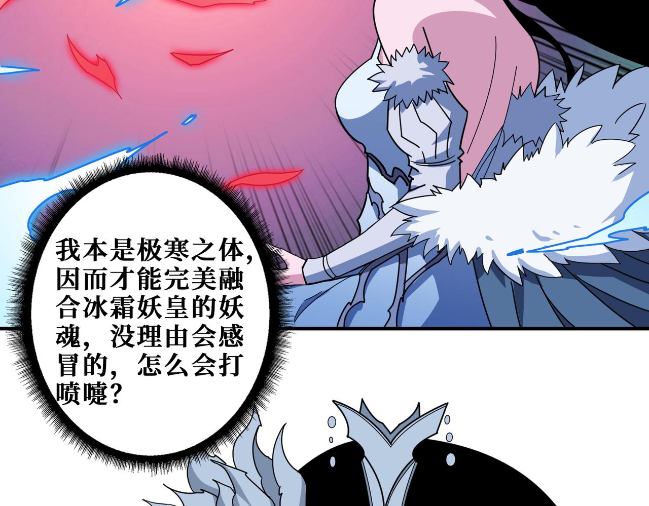 第351话 长生49