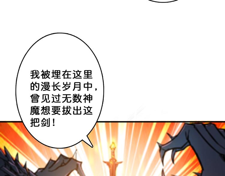 第28话 突破12