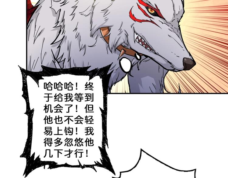 第56话 男人间的信任！104