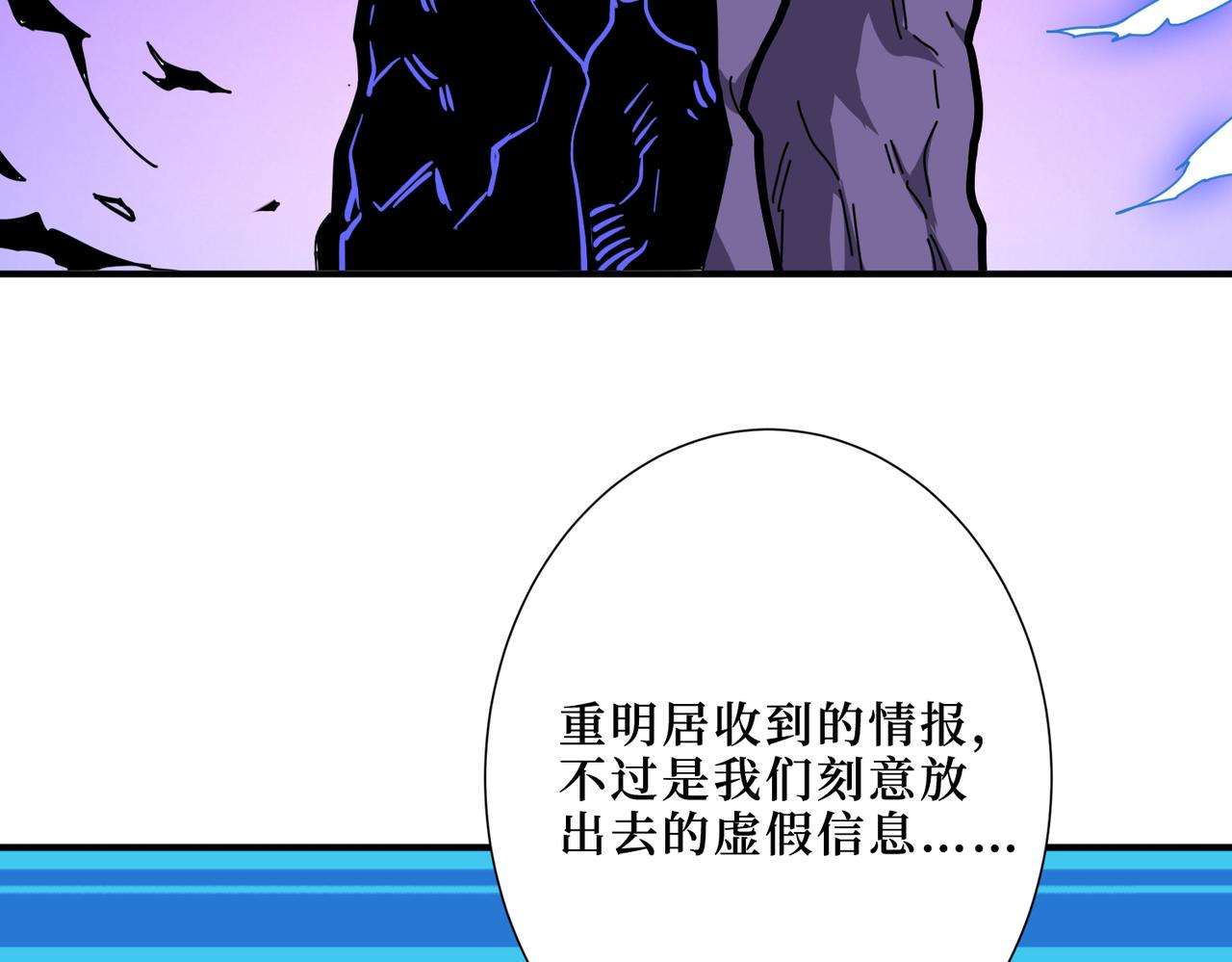 第303话 睚眦108