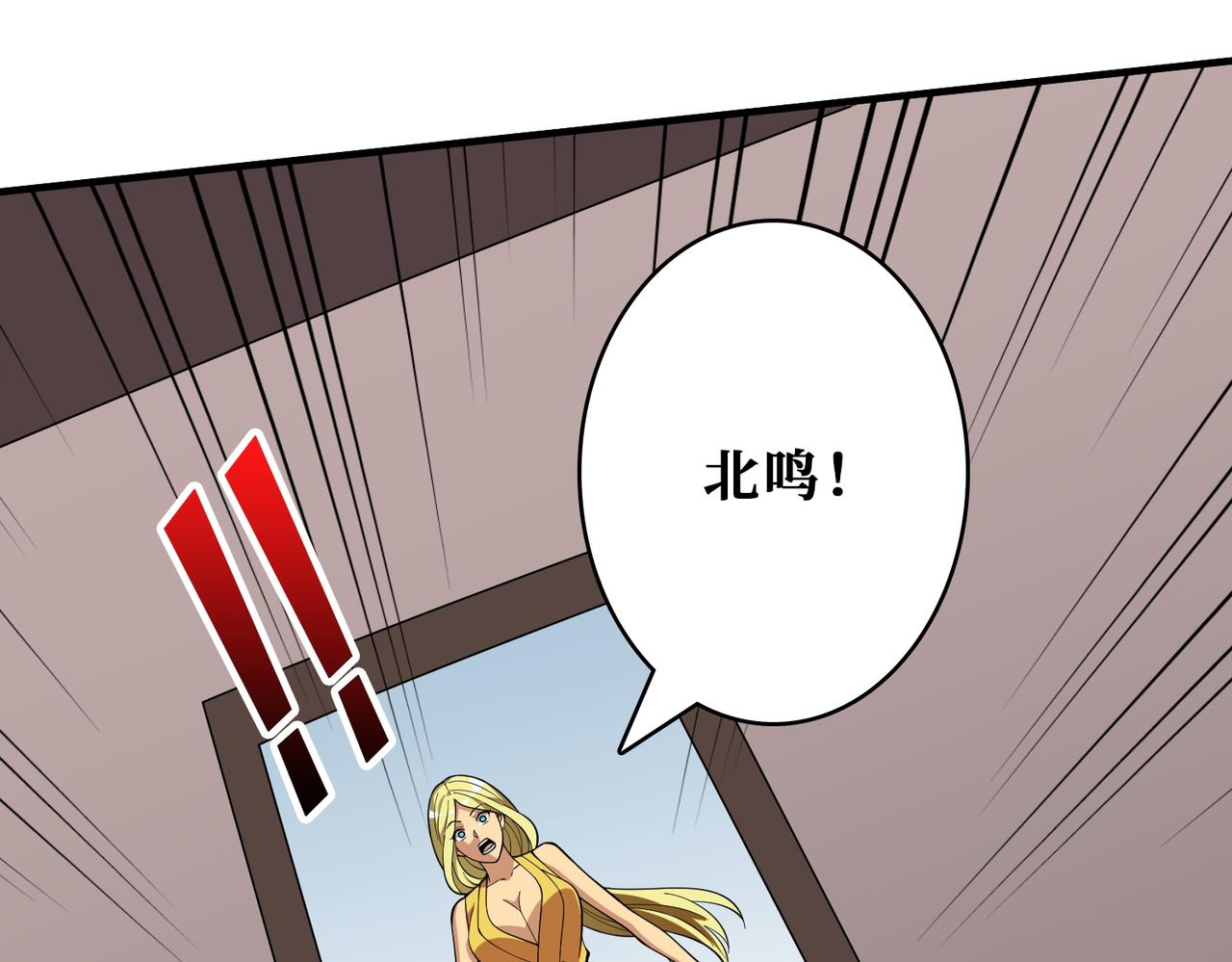 第387话 为他吸83