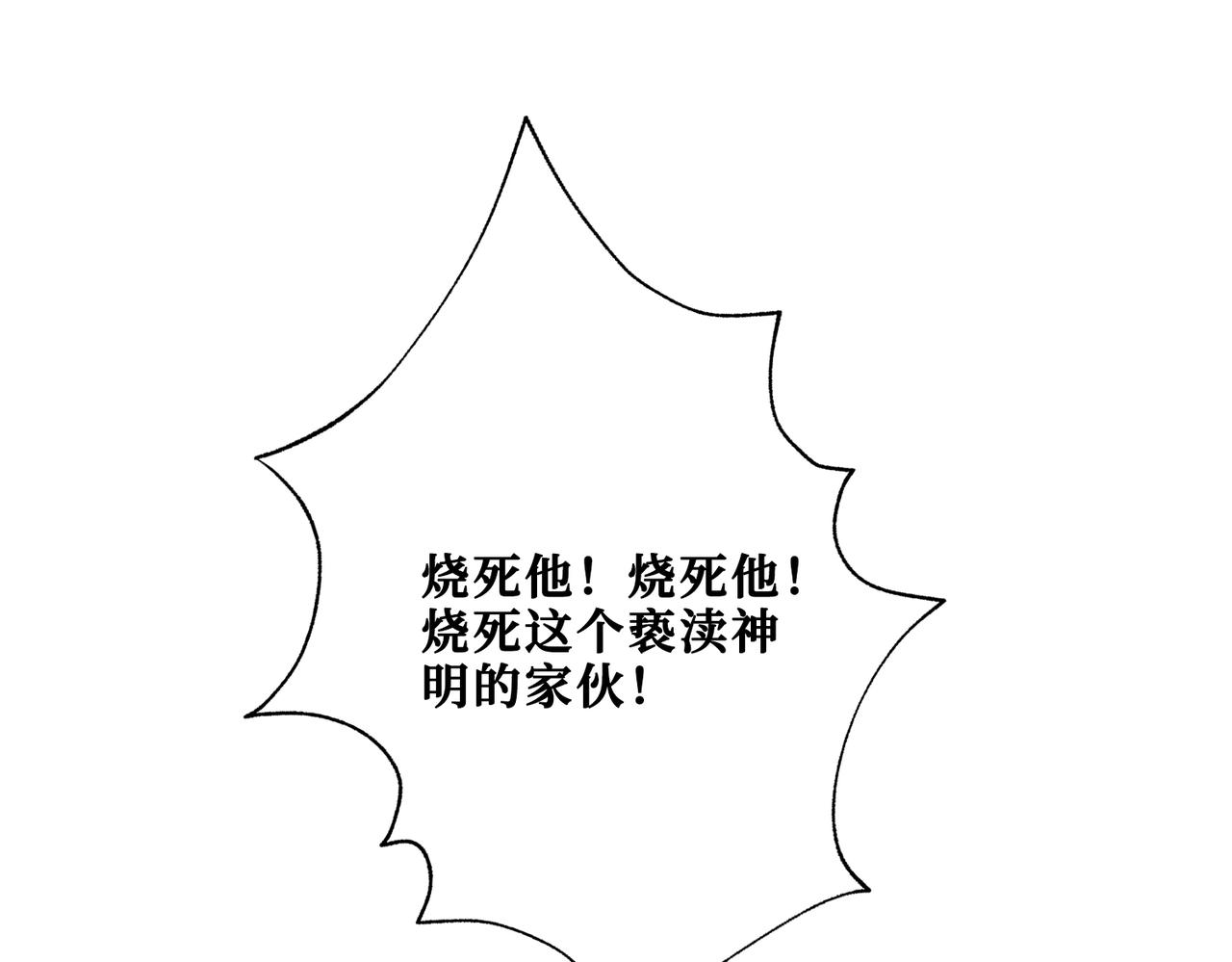 第330话 桃木剑106