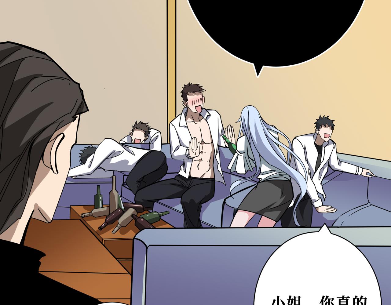 第334话 百鬼夜行107