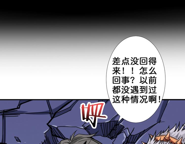 第161话 校长的女儿？59