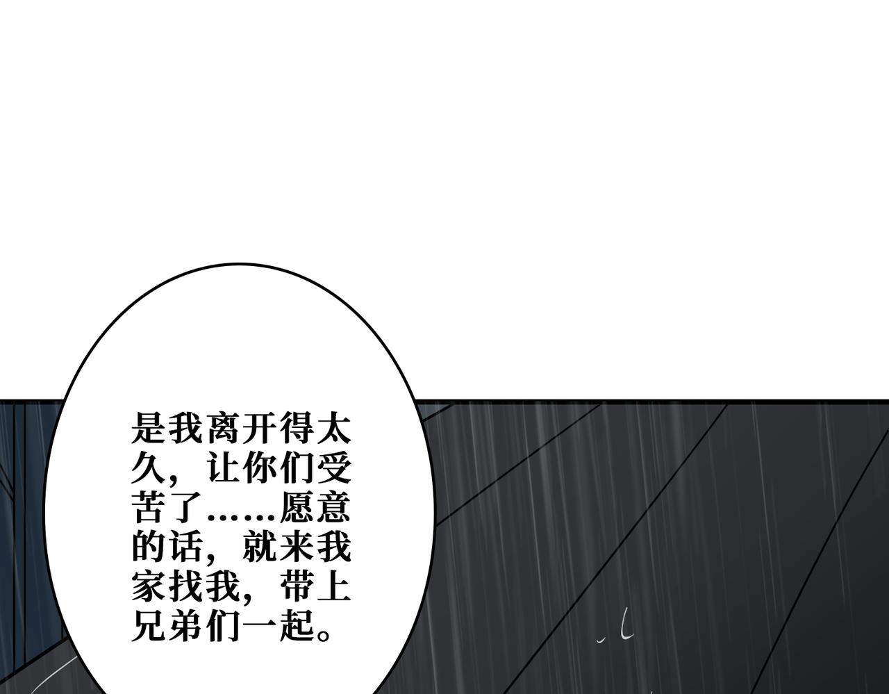 第385话 我的老大回来了！68