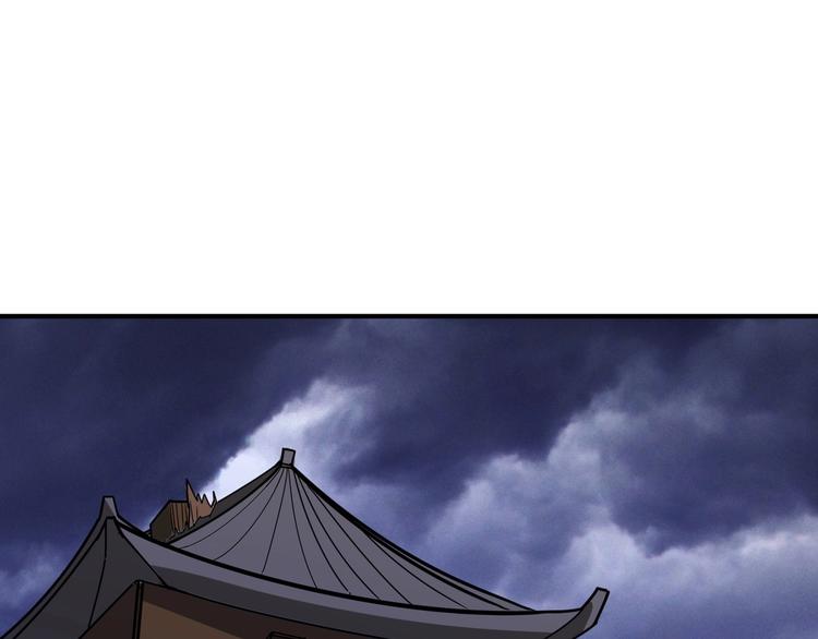 第213话 人皇圣道54