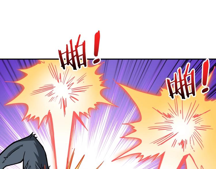 第107话 怎么又是女妖怪？？29