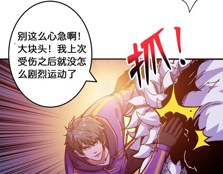 第119话 “一成”能力教做人6