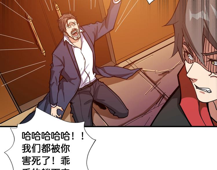 第108话 我被女妖强撩了11