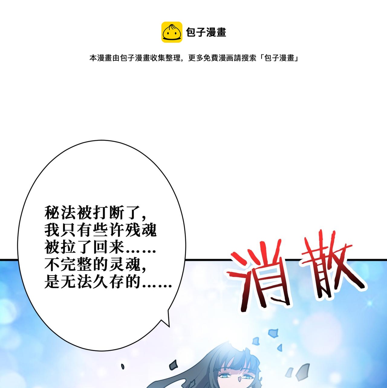 第324话 寻木92