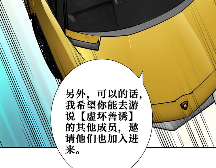 第249话 史上最难的试炼18