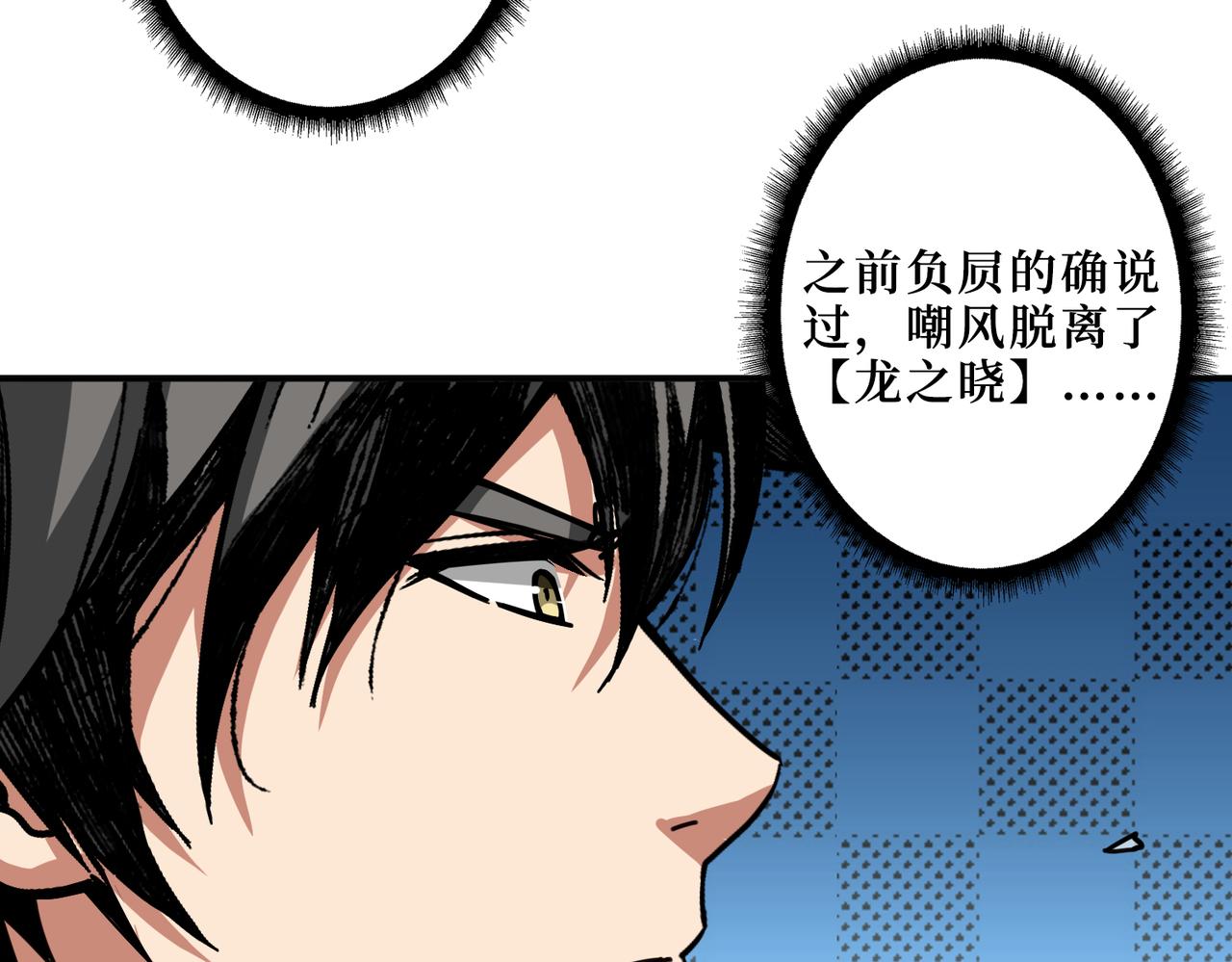 第298话 汤75