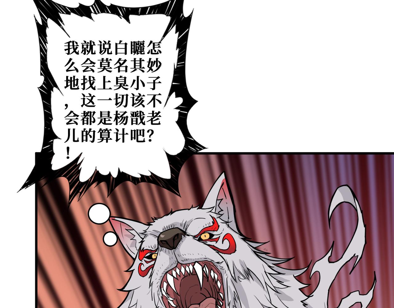 第354话仙女姐姐们118
